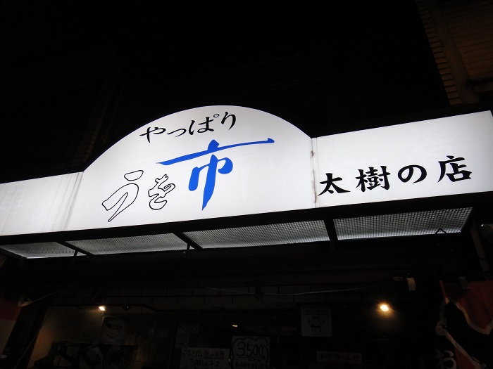f0238779_18162160.jpg