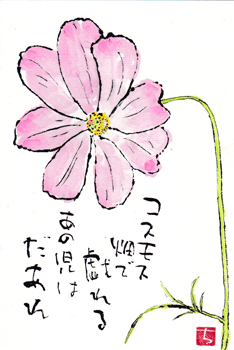 a0030594_22590771.gif