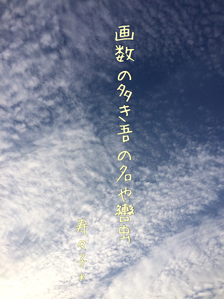 a0205497_07330639.jpeg