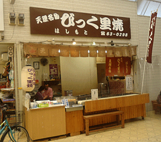 a0004802_18445175.gif