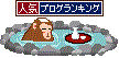 e0002466_20475772.gif