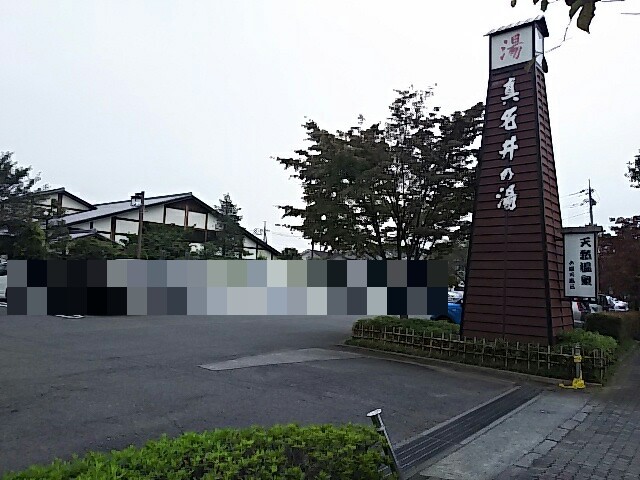 d0353074_15481446.jpg