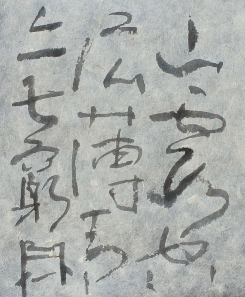 c0169176_7443023.jpg
