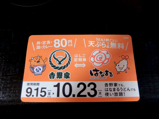 d0188613_00293250.jpg