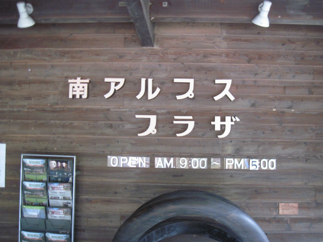 c0219866_18463434.jpg