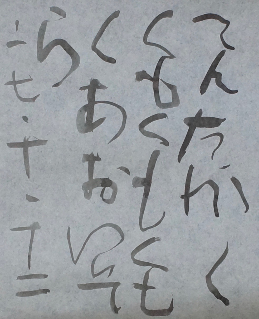c0169176_750770.jpg