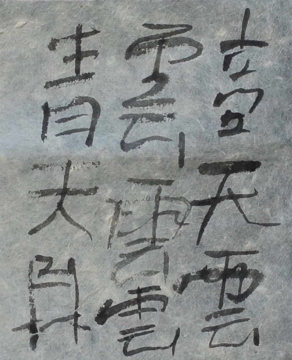 c0169176_7512843.jpg