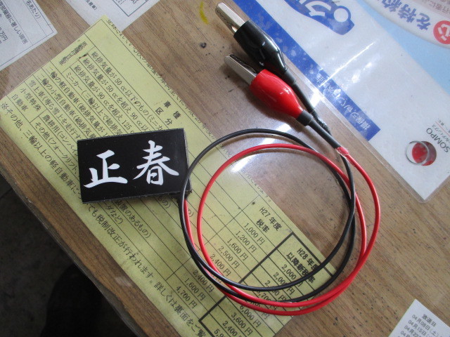 c0080863_14342863.jpg