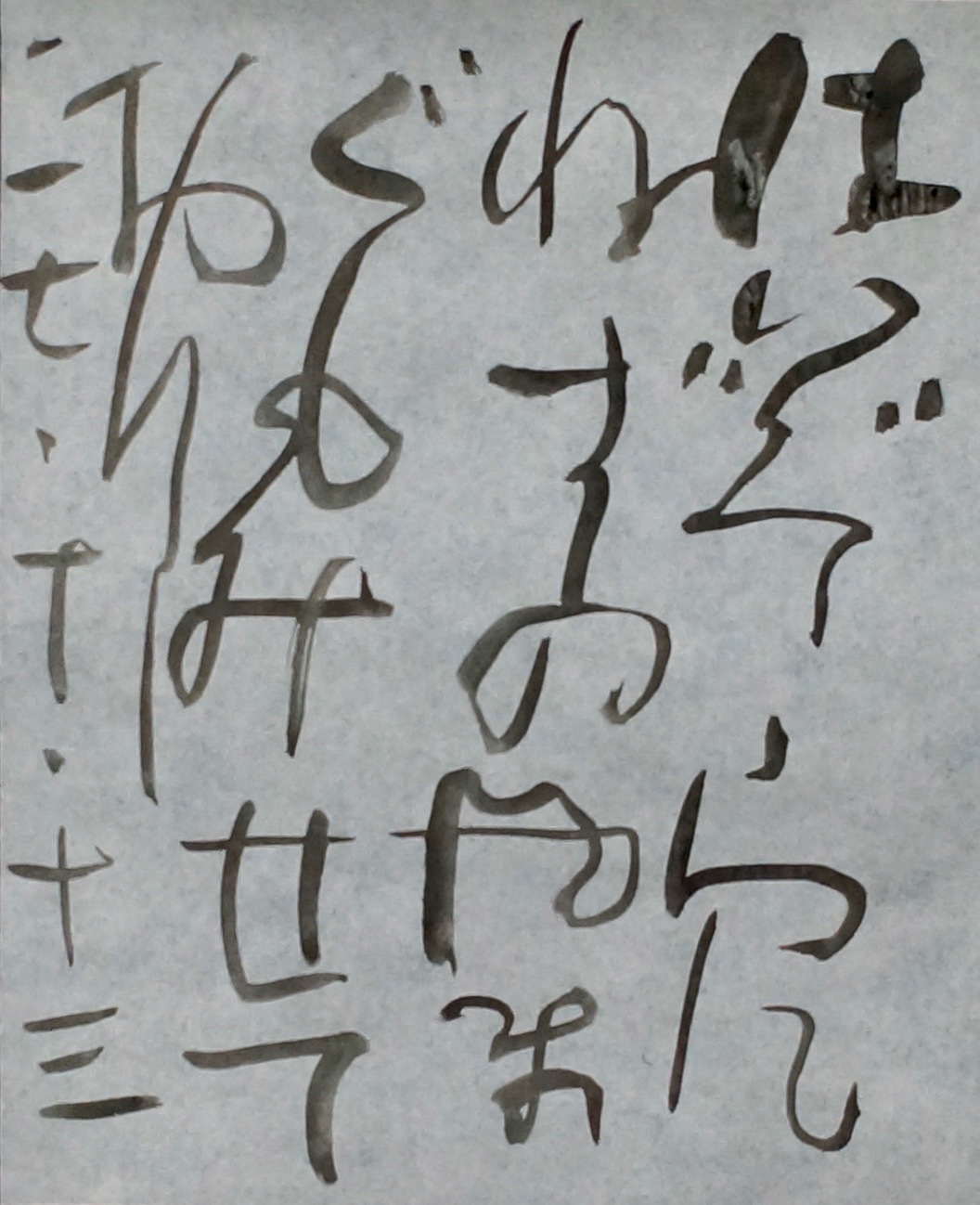 c0169176_08440255.jpg