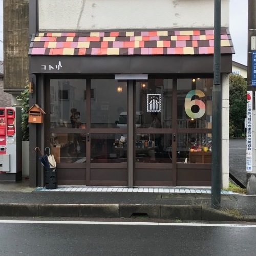 c0331925_18473241.jpeg