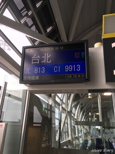 e0206490_16554369.jpg