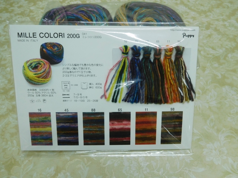 c0354393_09091243.jpg