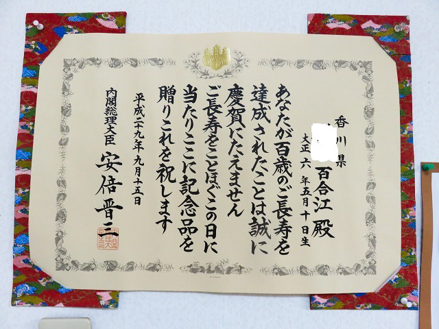 f0346196_09390557.jpg