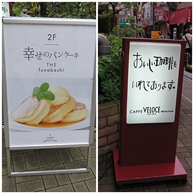 f0352712_09141737.jpg
