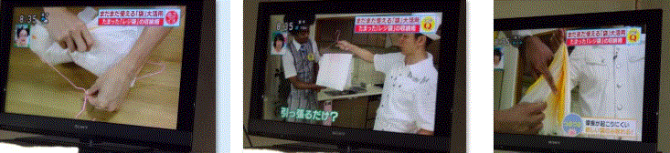 f0231709_20144481.gif