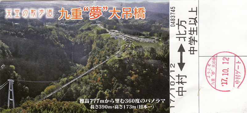 f0171227_10173730.jpg