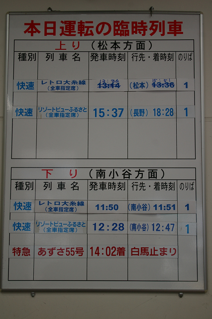 b0283432_00384090.jpg