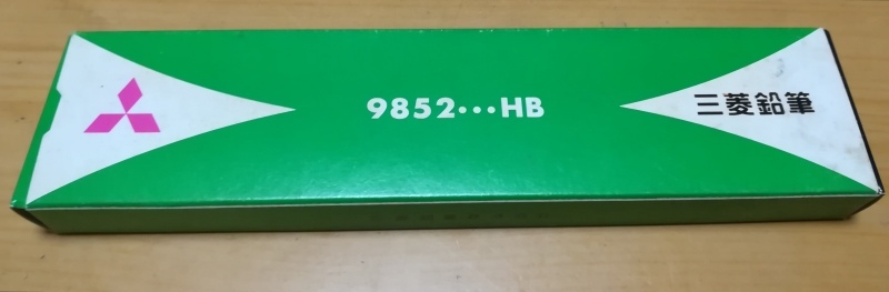 e0362685_01330744.jpg