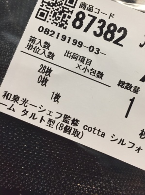 a0329149_20064604.jpeg