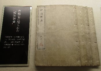 f0003283_12242726.jpg