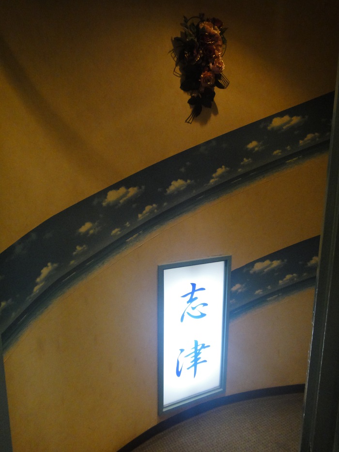 f0238779_1403769.jpg