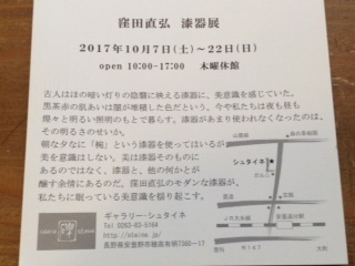 b0250765_16070843.jpg