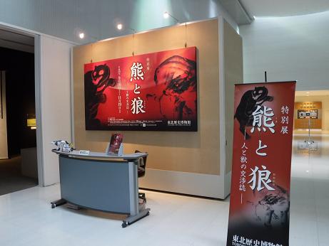 d0261484_23204459.jpg