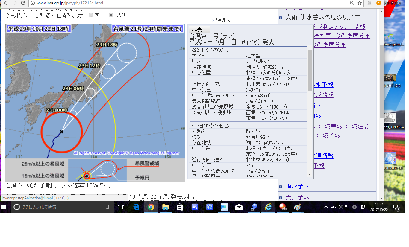 e0094315_18582593.png