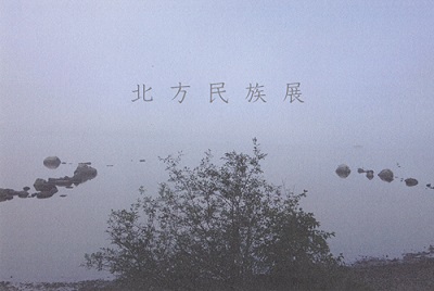 c0033636_10584917.jpg