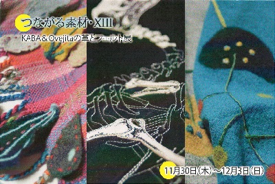 c0033636_1124522.jpg