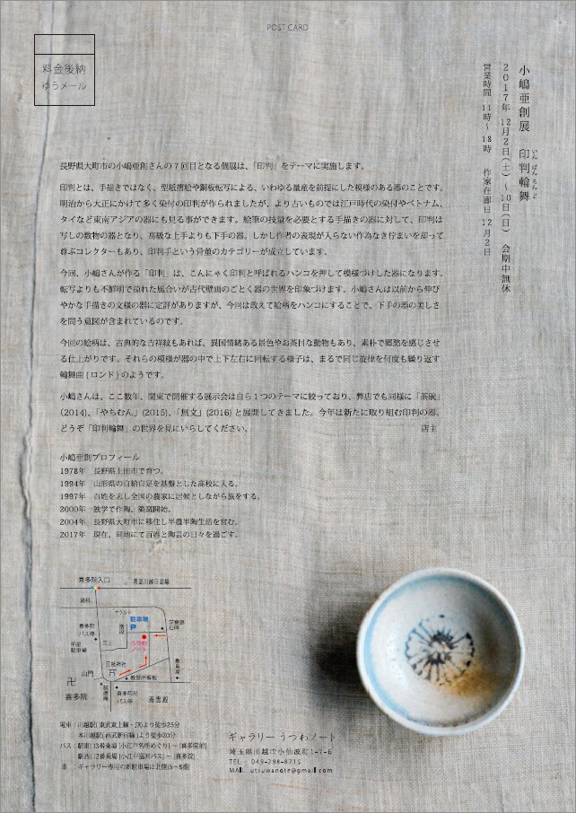 d0087761_22341835.jpg