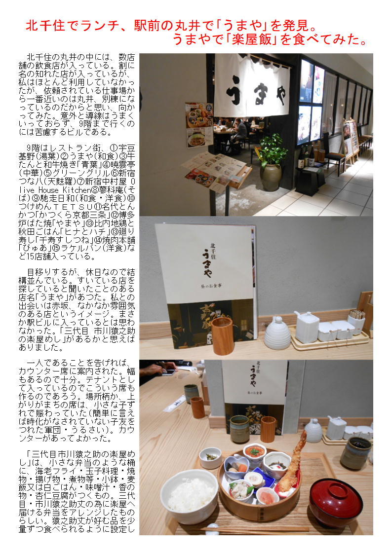 f0388041_05461586.jpg