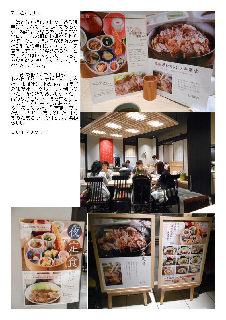 f0388041_05462179.jpg