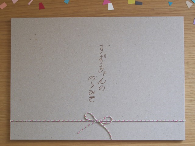 c0033636_23141652.png