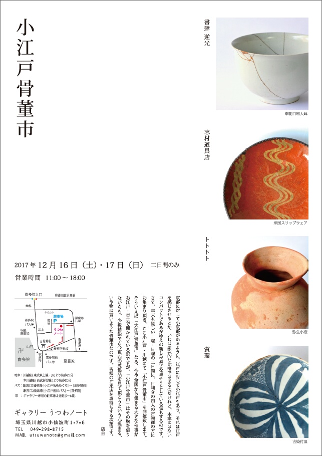 d0087761_1074453.jpg