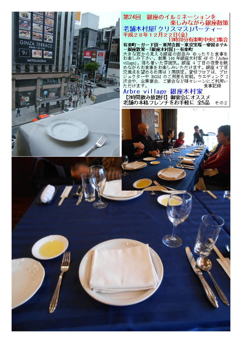 f0388041_09523782.jpg