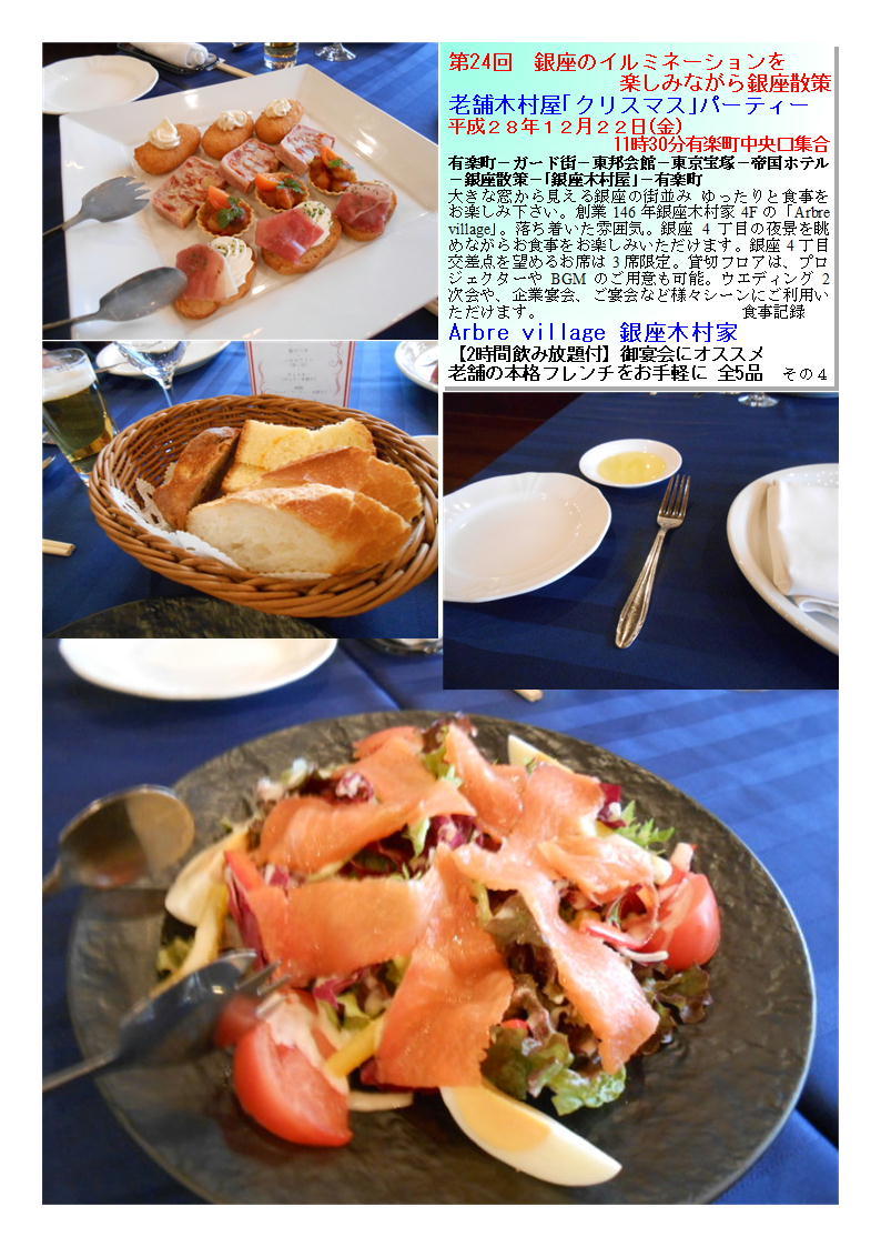 f0388041_09524944.jpg