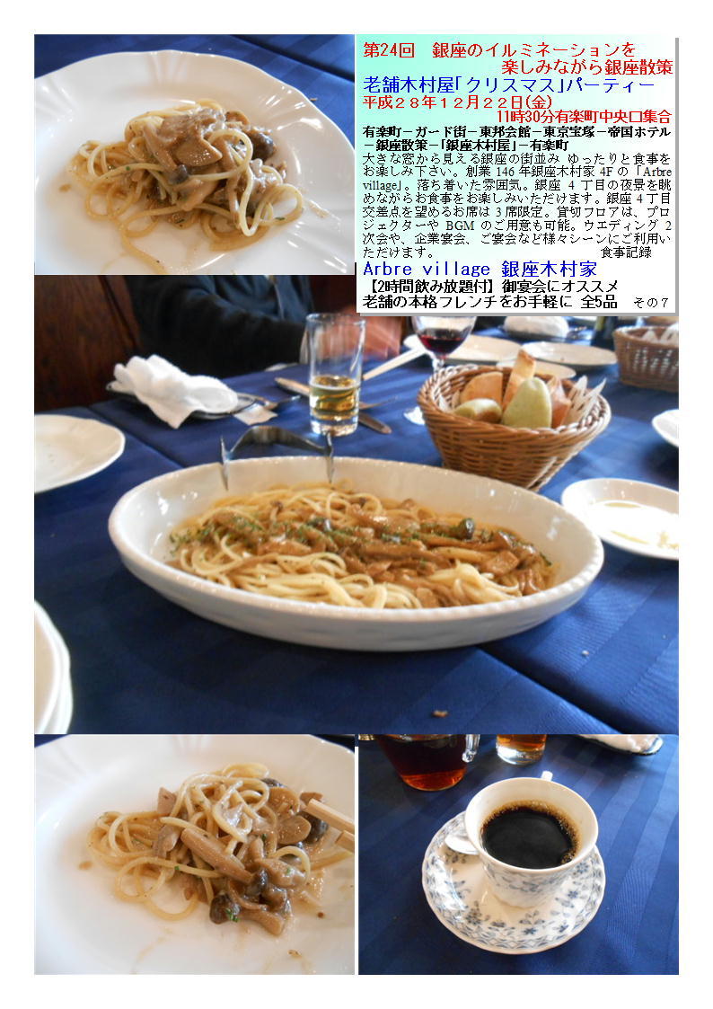 f0388041_09530896.jpg