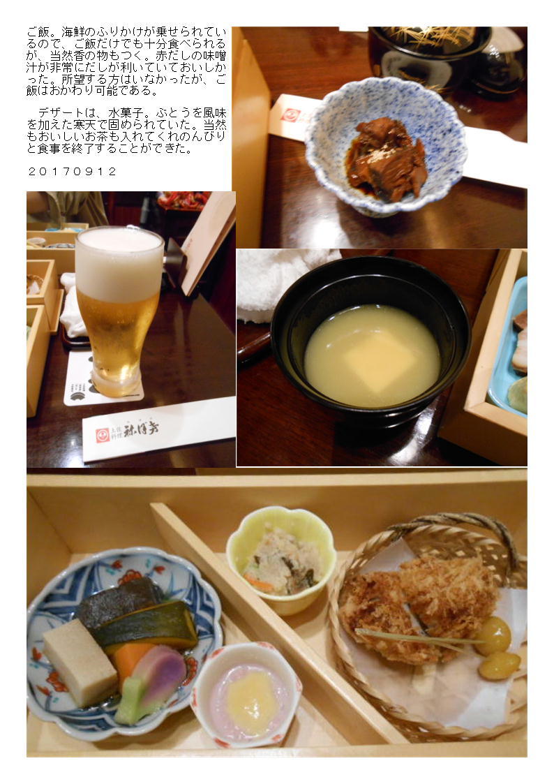 f0388041_06230527.jpg