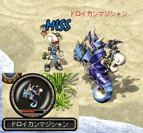 ドロと一対一なのに・・・永久ループで倒せない・・・