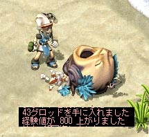 歯が命