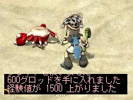 無邪気な顔してるけど商売人のクレクレくん