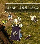 お~まいが~っ!そんなにもあったのか~!;どおりで倉庫がいっぱいいっぱいだと思ったよ!;