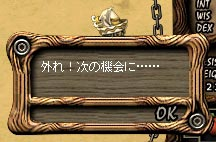 …けっ