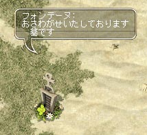 いつもどおりとかいうなぁ~~~;;