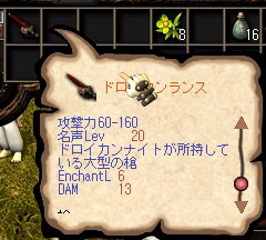 ELV6でこれですけど…