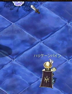 えみちゅ、画面の端に存在