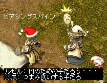 まぁっ!はしたないわっ!(マテ