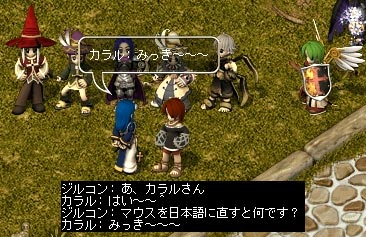 ねずみ…だけどそっちかい!Σ(・w・;