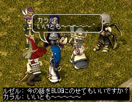 いいとも~♪